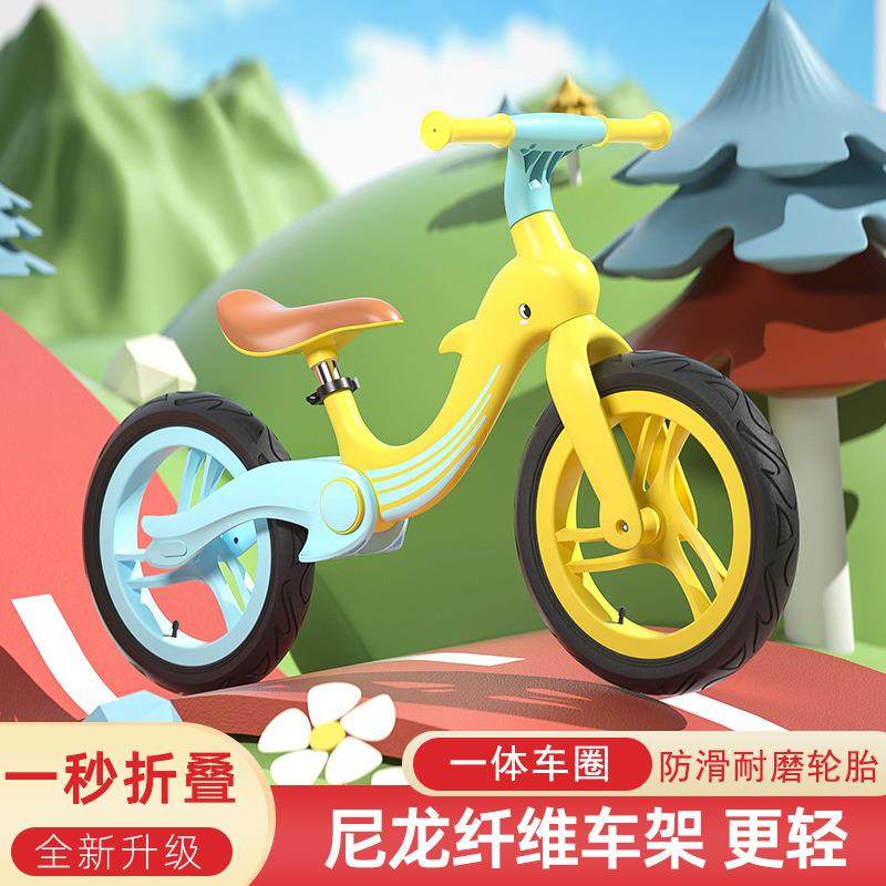 儿童平衡车无脚踏1到3岁6到8岁宝宝骑行滑步车男女孩单车