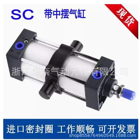 国产亚德客型TC中摆气缸SC125X25X50X75X100X125X150X175X200TCM1