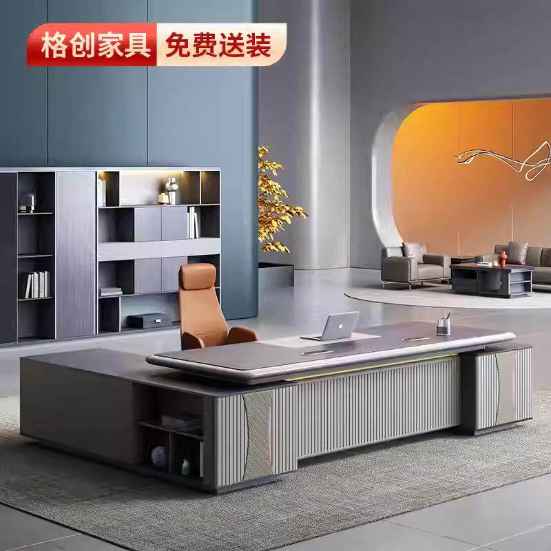 深圳办公家具厂老板办公桌简约现代办公室办公桌轻奢高级感