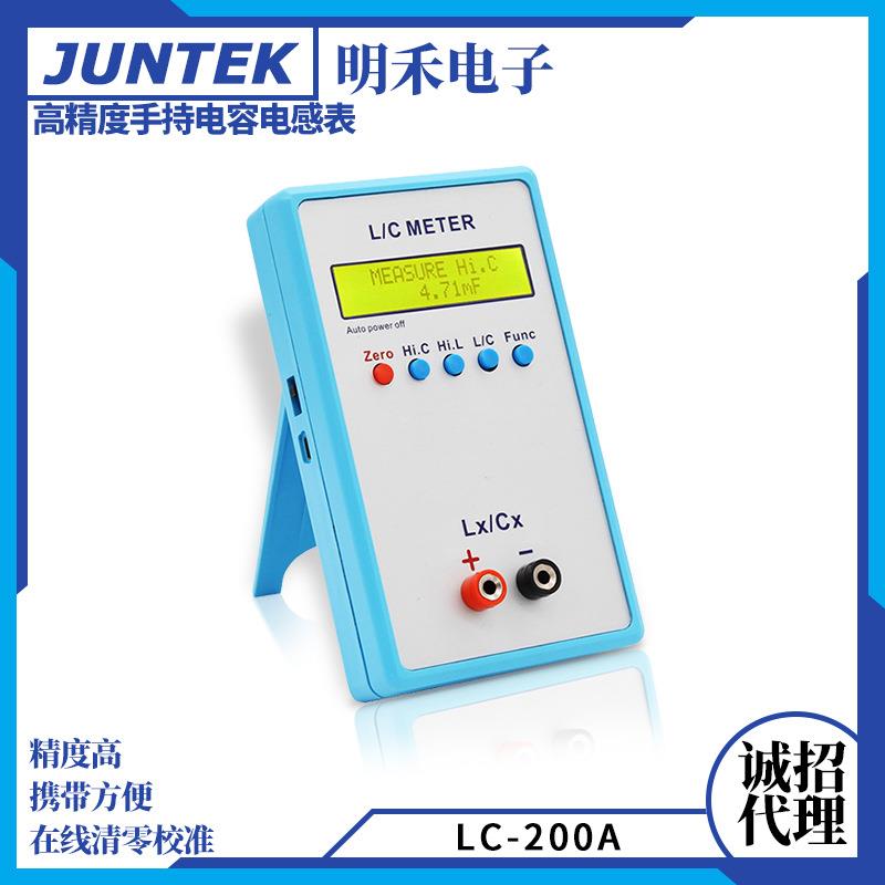 LC-200A手持式电感电容表电感表电容表数字电桥LCR表