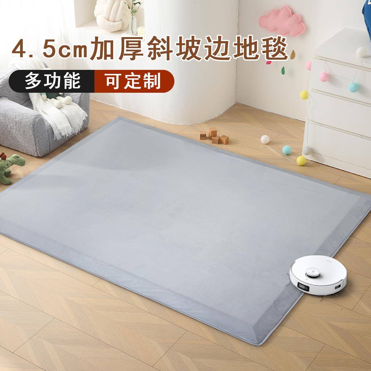 5cm加厚防摔地垫家用易打理斜坡边防绊倒儿童爬行垫榻榻米地板垫