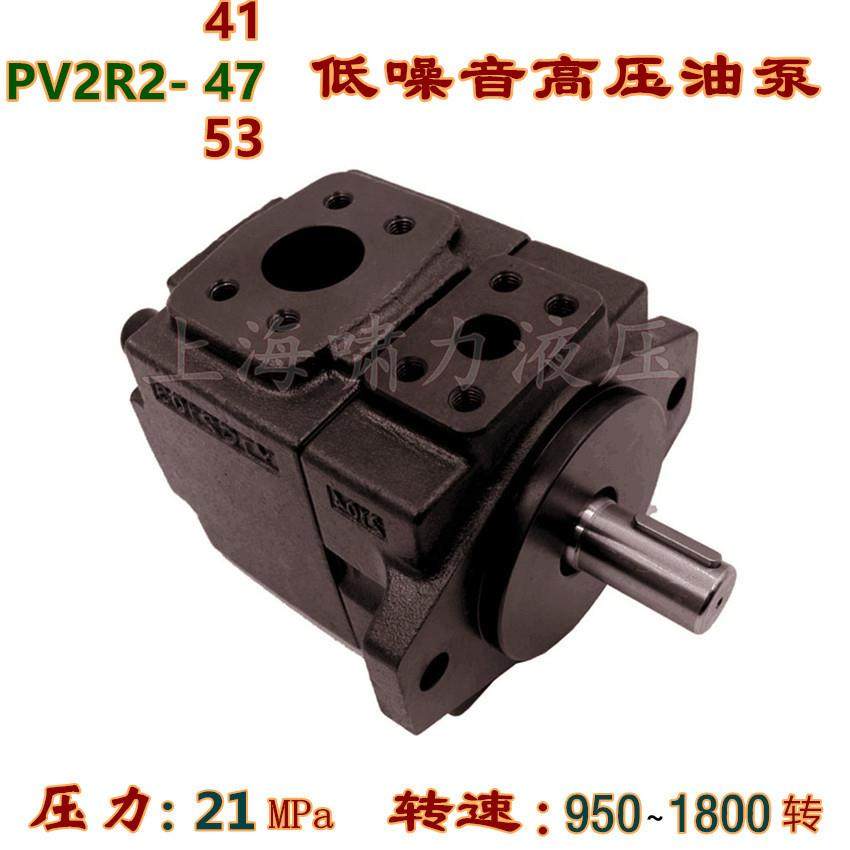 PV2R2-41-F-R定量油泵可互换油研叶片泵上海啸力PV2R2-47-F-R,特色手工艺,其他特色工艺品,淘宝优惠券,粉丝福利购,淘宝优惠卷