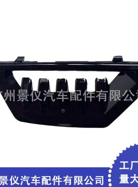 适用于GMCSierra15002022-2024保险杠外罩风道驾驶员侧前部|涂