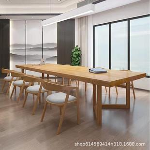 全实木会议桌椅组合图书馆长条大桌子办公长桌简约现代办公台长桌