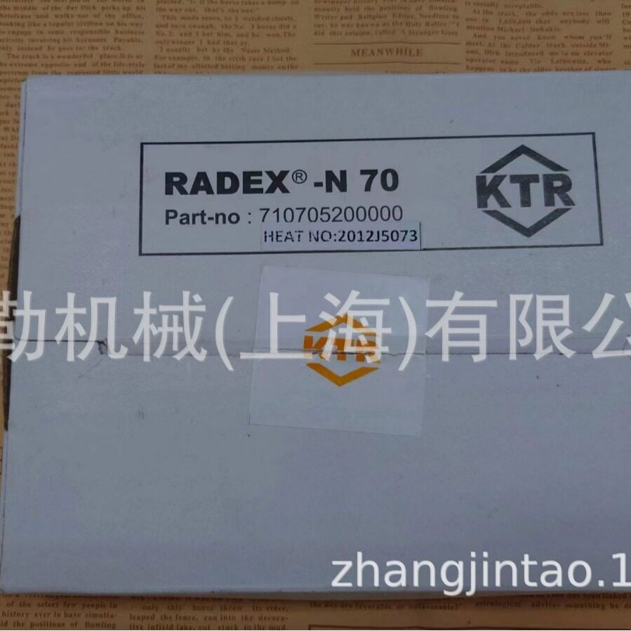 KTRRADEX-N3842506070808590105NNNANA12膜片联轴器