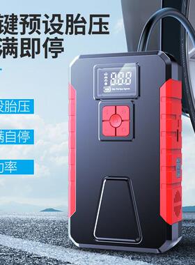 TM16F应急启动汽车电源12V多功能充电鼓风吹吸两用启动充气一体机