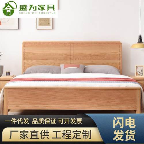 红橡木实木床1.2米单人床一米五八135CM宽的气压储物双人床