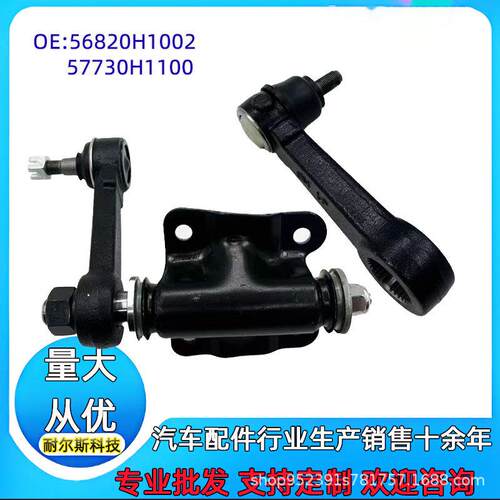 56820H100257730H110057730-H110056820-H1002主邦太副帮太