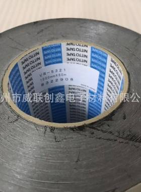 日东VR-5321是一面可粘合橡胶和一面粘金属或塑料材料的双面胶带