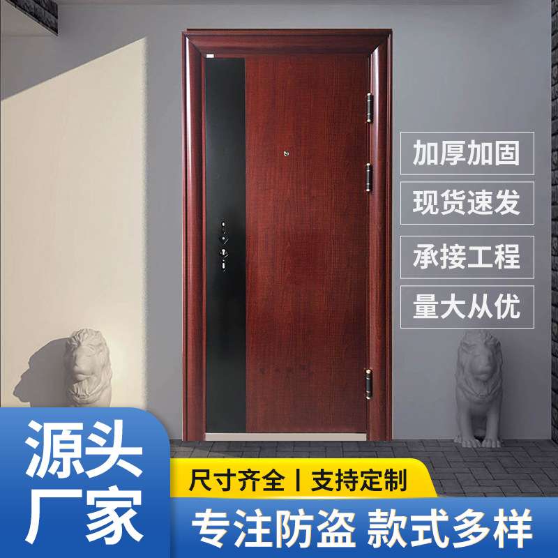 家用安全进户门  防盗标准子母门 标准尺寸防盗单门