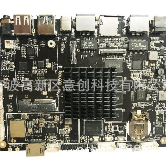 设计开发生产瑞芯微全志linux安卓主板工控触摸一体机电路控制板