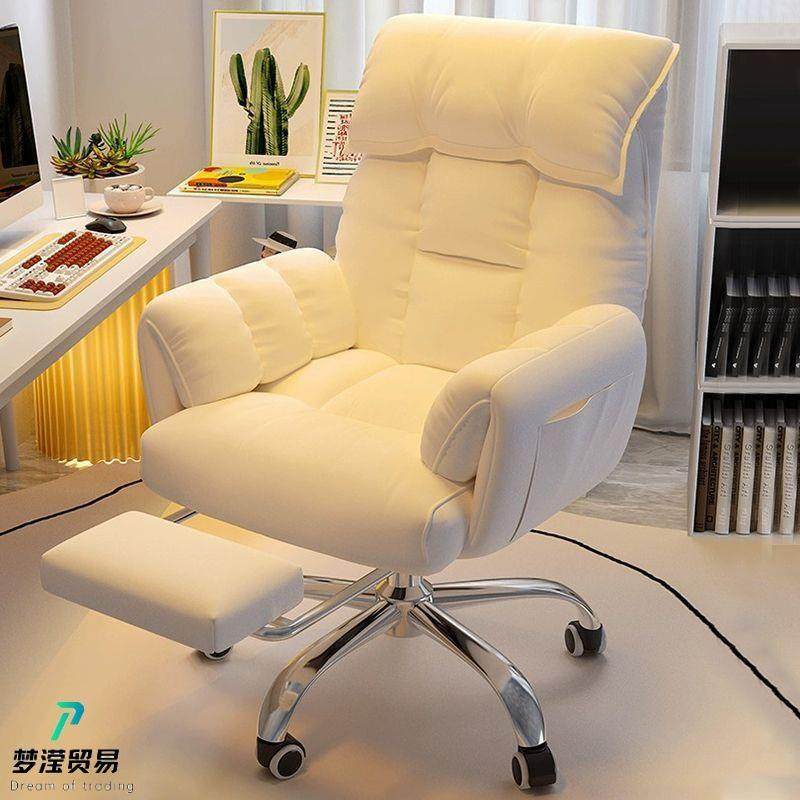 电脑椅可躺卧室懒人沙发椅办公靠背椅子舒适久坐转椅电竞直播座椅,农机/农具/农膜,其它农用工具,淘宝优惠券,粉丝福利购,淘宝优惠卷