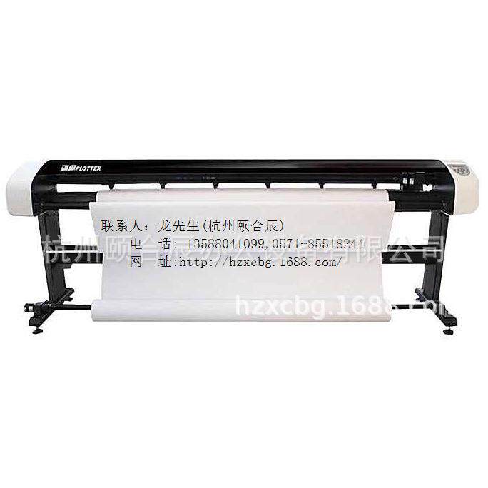 瑞丽RL-2100制版纸样喷墨服装CAD绘图仪打印机画图机打版机画皮机