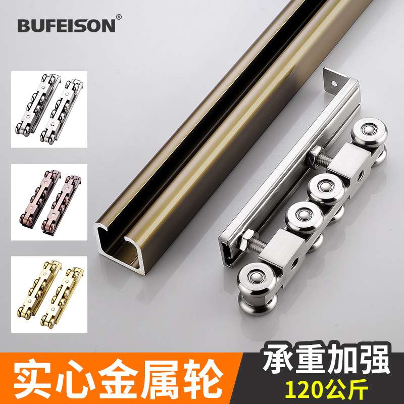 吊轨移门吊轮导轨轨道滑道吊滑玻璃实木门滑轨推拉门吊门金属滑轮