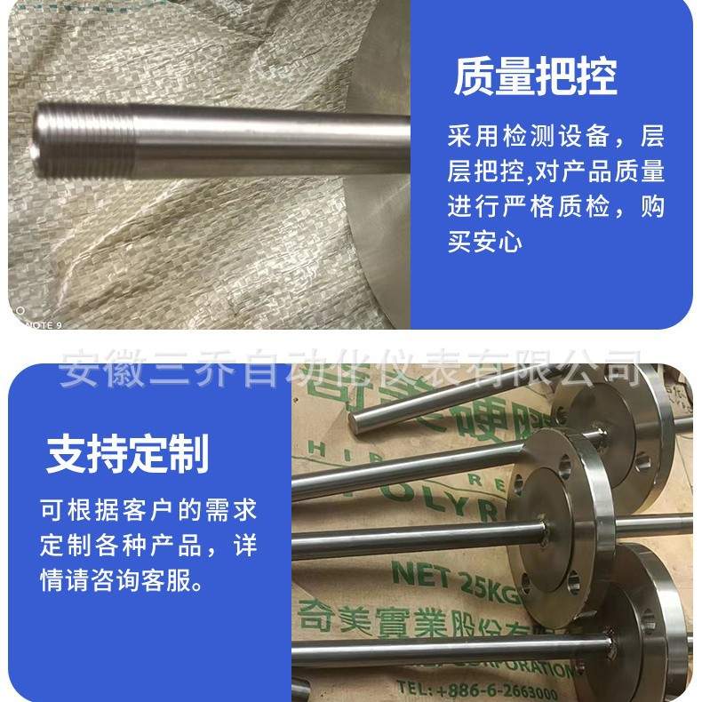 供应生产钽材不锈钢法兰式护套 温井 钽1 纯钽 Ta1 密封面