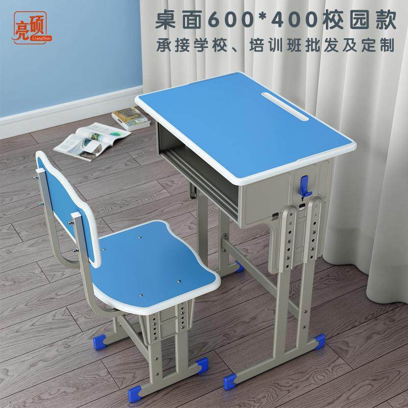 加厚中小学生课桌椅学校书桌培训桌辅导班学习桌椅套装家用学习桌,收纳整理,烫衣板及配件,淘宝优惠券,粉丝福利购,淘宝优惠卷