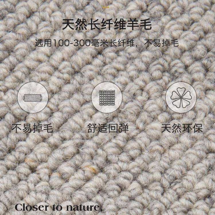 5ZW羊毛地毯客厅茶几垫纯羊毛现代简约轻奢纯色环保卧室满铺,收纳整理,烫衣板及配件,淘宝优惠券,粉丝福利购,淘宝优惠卷