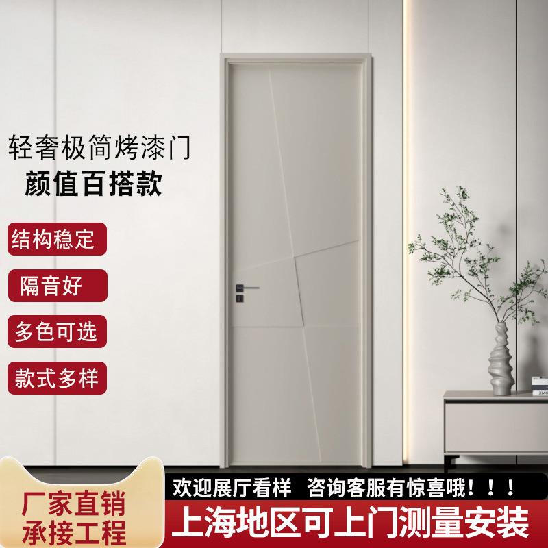 现代简约实木门复合木门卧室房间门室内客房门厨房门厕所门隔段