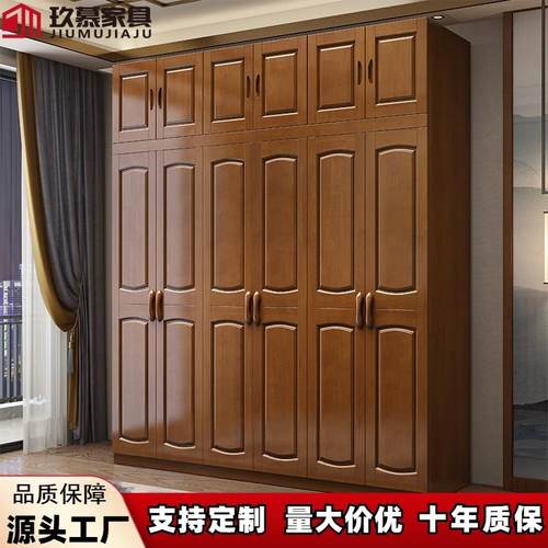 新中式全实木对开门衣柜原木简约卧室家用储物组合衣柜收纳柜衣橱