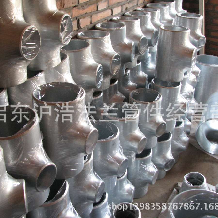 》不锈钢三通工业管道装配焊接管件不锈钢三通薄厚壁三通