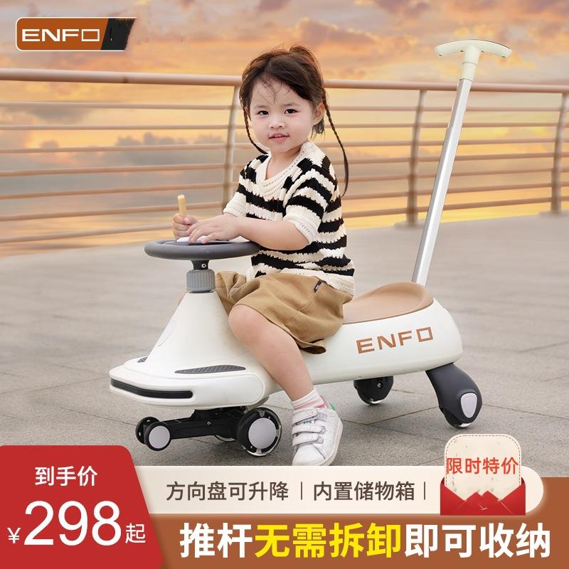 婴孚儿童扭扭车带推杆遛娃车1—3岁防侧翻大人可坐双人宝宝溜溜车