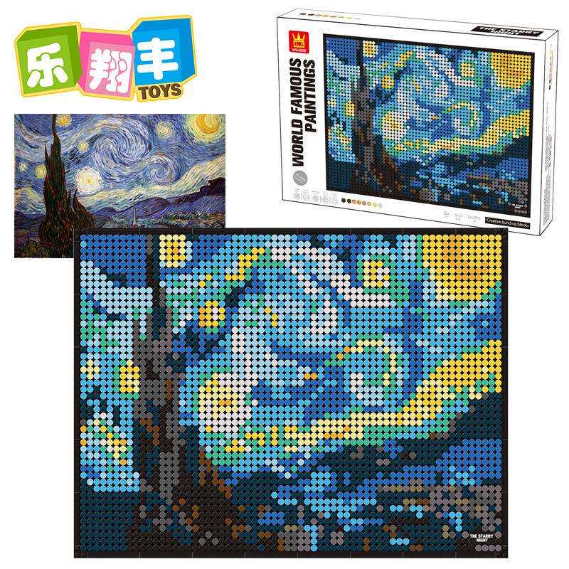 万格5123名画梵高星空创意拼图积木马赛克像素画成人拼装玩具