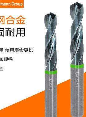 德国霍夫曼Hoffmann钻头整体硬质合金涂层直柄麻花钻头122440高硬