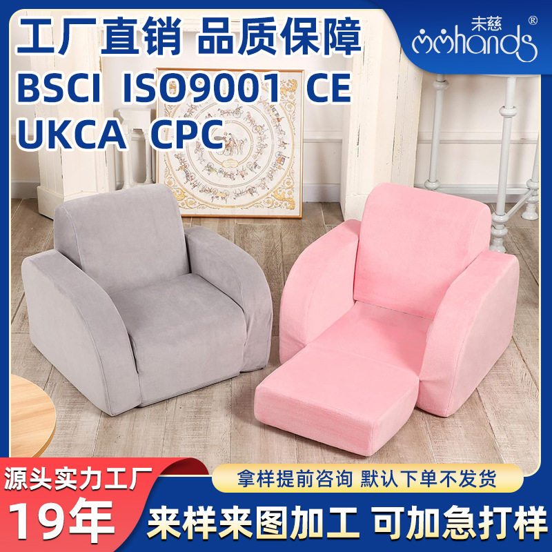 儿童可折叠沙发多功能卧室可躺可卧柔软舒适婴儿布艺沙发压缩沙发