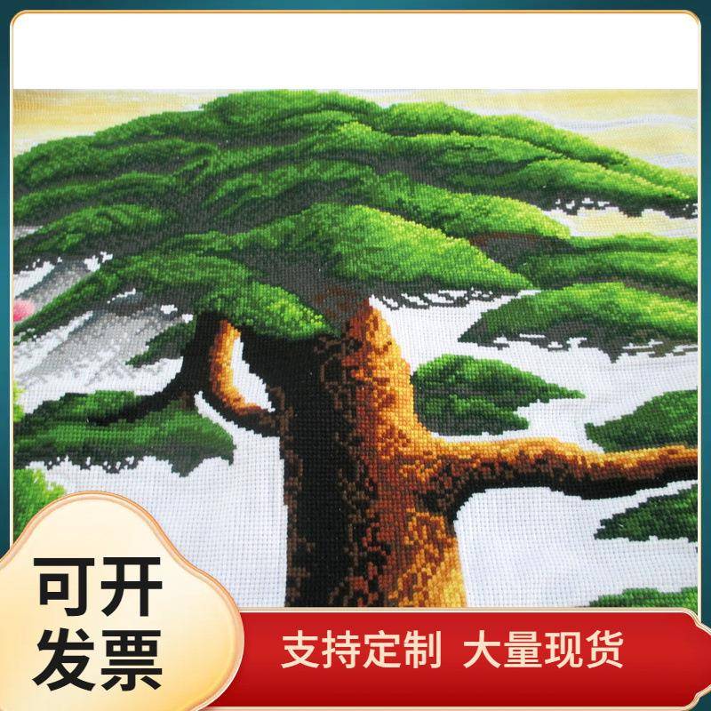 M2O8电脑机绣十字绣成品新款迎客松财运版2米5客厅风景山水