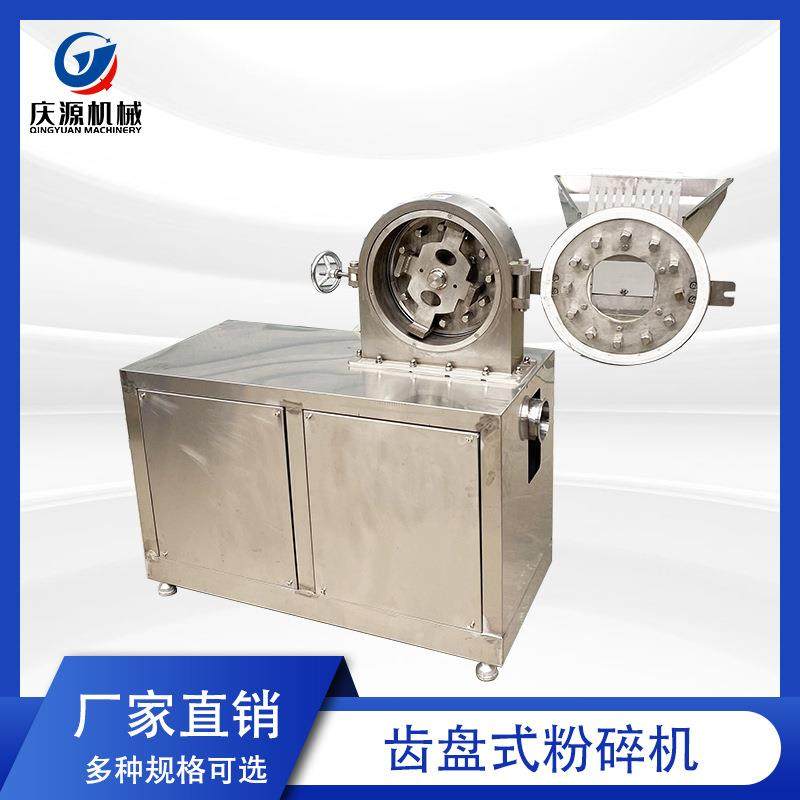 干湿大米粉碎机辣椒打粉机花椒八角香料磨粉机三七当归破碎研磨机,纺织面料/辅料/配套,纺织机械配件,淘宝优惠券,粉丝福利购,淘宝优惠卷