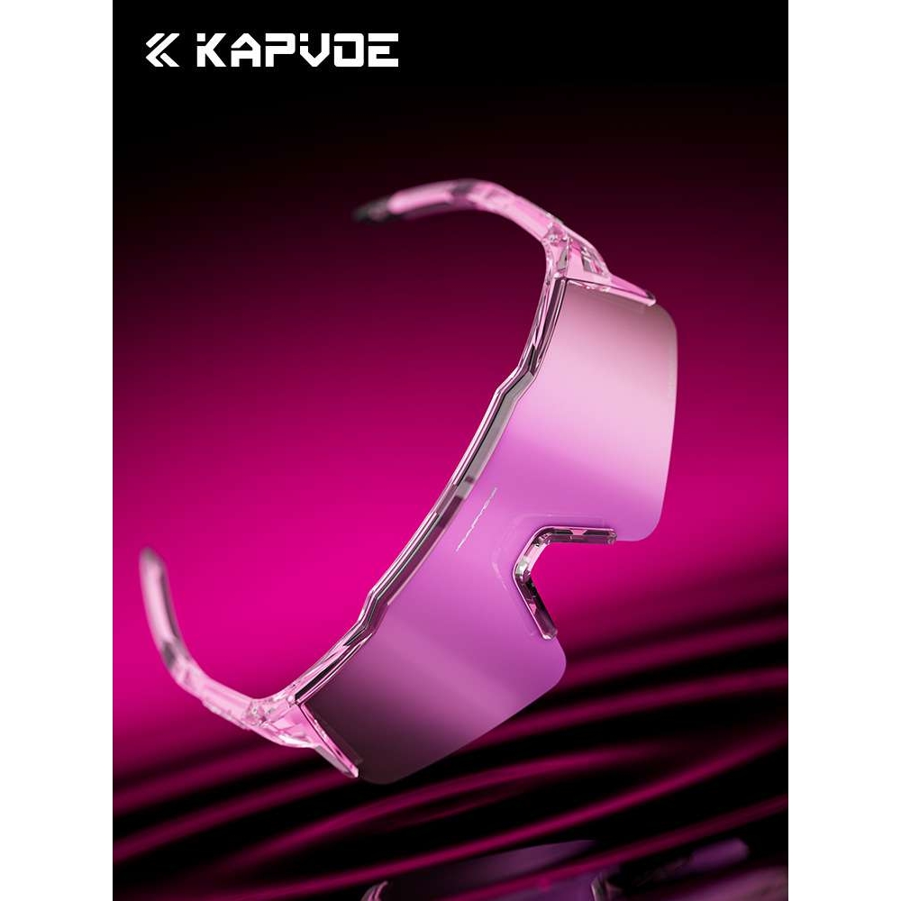 KAPVOE卡普沃雷达光致变色骑行护目户外自行车防风护目时尚登山镜