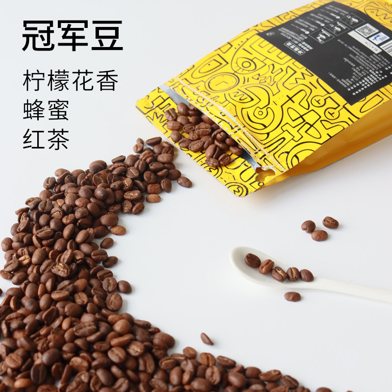 冠军豆铁皮卡云南保山小粒咖啡豆有机生产种植新鲜烘焙手工筛选豆