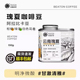 比顿云南瑰夏小粒咖啡豆精品咖啡豆新鲜烘焙手工筛选豆
