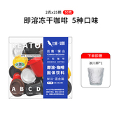 国产咖啡速溶咖啡粉比顿即溶咖啡冻干粉0蔗糖添加云南咖啡