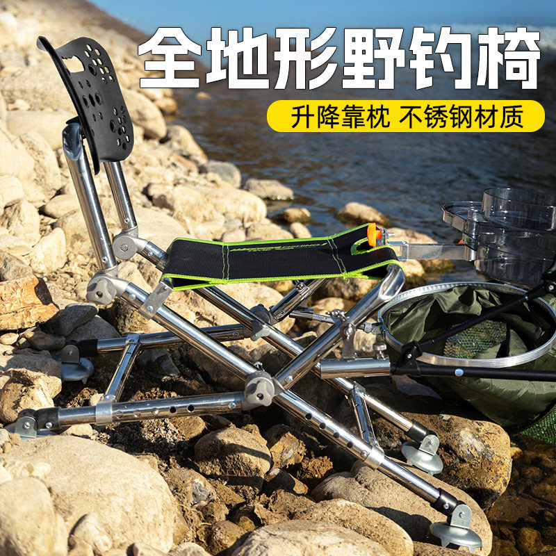 钓哈哈新款野钓钓鱼椅全地形折叠椅便携小马扎多功能台钓椅野钓椅
