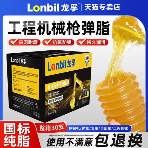 纯脂不掺粉国标正品破损包赔