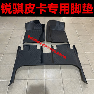 适用于东风皮卡郑州日产锐骐皮卡日产D22尼桑NP300全包围TPE脚垫