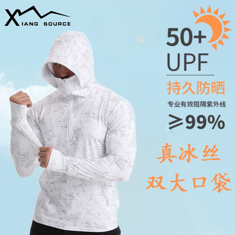 遮脸帽檐真冰丝防晒衣男款夏季新款防紫外线透气路亚钓鱼防晒服