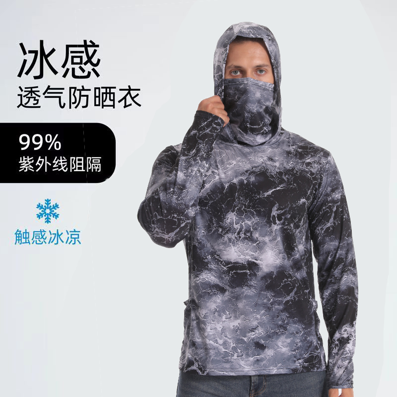 冰丝钓鱼服户外防晒衣男防紫外线