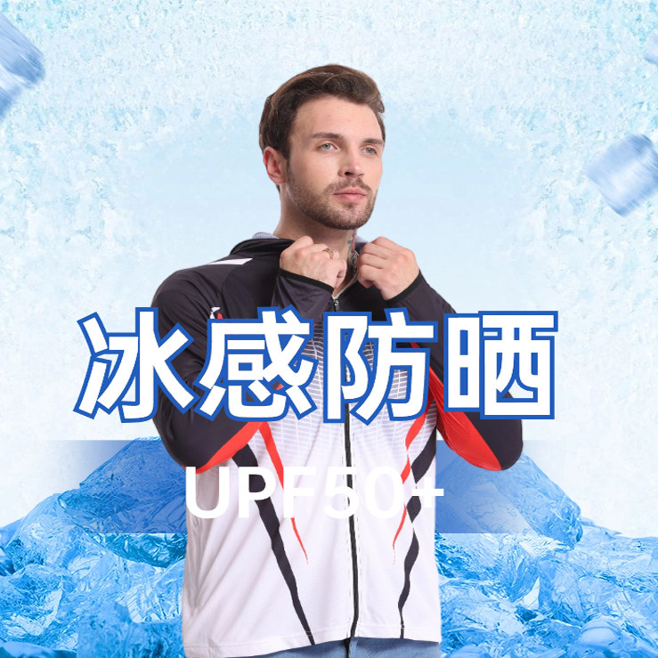 防紫外线男士轻薄透气户外钓鱼外套防晒服速干薄款夏季防晒衣男款
