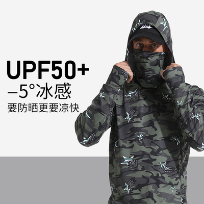 迷彩夏季户外冰丝防晒衣钓鱼服路亚男款透气速干长袖防紫外线遮面