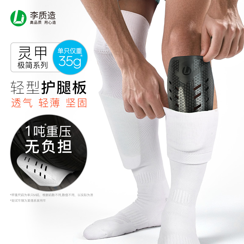 透气镂空缓震材质轻薄舒适35g/只
