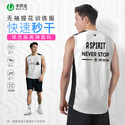 李质造足球训练服专业运动跑步