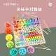 蒙氏早教十三合一儿童钓鱼夹珠子数字形状拼图对数板宝宝益智玩具