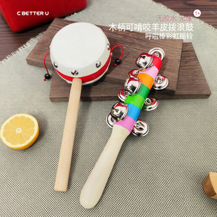 哗啦棒木柄羊皮拨浪鼓婴幼儿玩具无胶水无漆1+岁男女宝宝木质摇铃