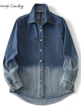 Huangxiaoqi Cowboy新款天丝棉烫钻渐变牛仔衬衫女洋气百搭上衣
