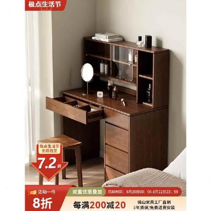 卧室简约现代一体小户型化妆桌橡木家用梳妆台置物架古风全实木中