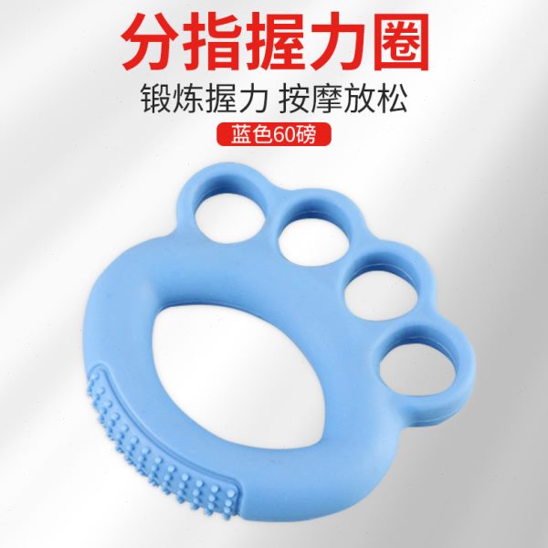 器材指的手锻炼握力手健身松手解压放指部力锻炼器材恢复量训练