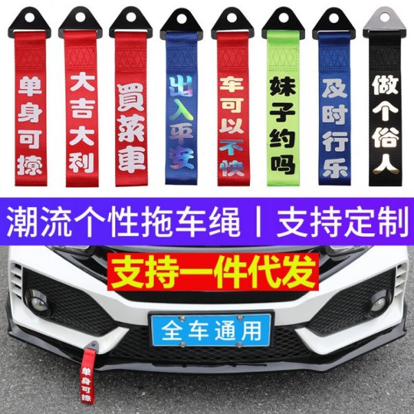 大装饰飘带利大吉潮流个性电瓶车改装印字摩托车带拖车装饰电动车