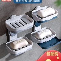 肥皂架瀝水雙層浴室創(chuàng)意免打孔壁掛架衛(wèi)生間新疆包郵旋轉哥香皂盒
